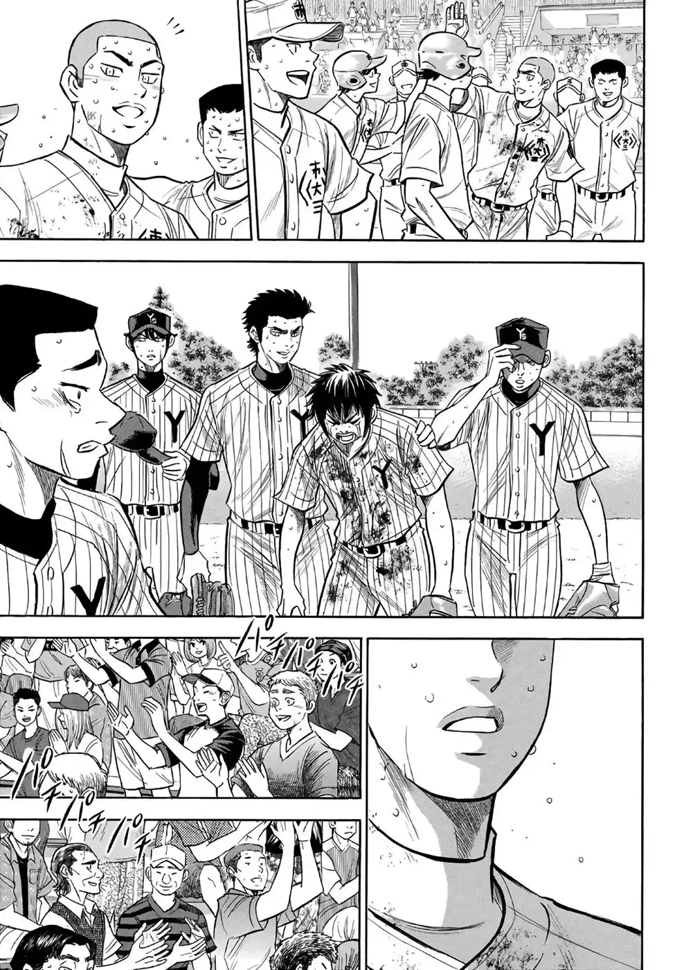 Daiya no A - Act II Chapter 187 10